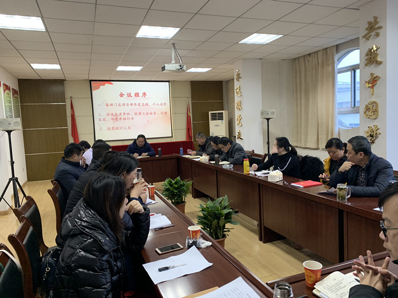 ��˾���_(k��i)2018��ȹ������Y(ji��)���u(p��ng)�ȴ��(hu��)