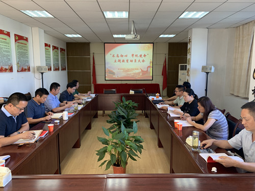 �ҹ�˾���_(k��i)���������ġ���ӛʹ�������}������(d��ng)�T���(hu��)