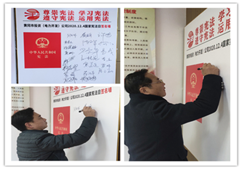 ��˾2020�ꡰ���������ܡ����(d��ng)��Ӱ