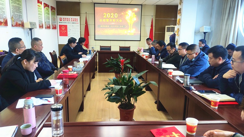 ��˾���_2020�꿂�Y(ji��)������2021�깤��������